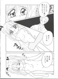 [Anthology] Bishoujo Doujinshi Anthology 17 (Various)