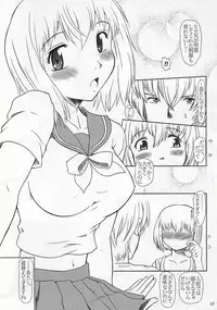 [Fetish Children (Apploute)] B R (Asatte no Houkou.)