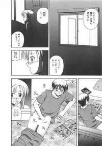 [Satou Chagashi] Better Half