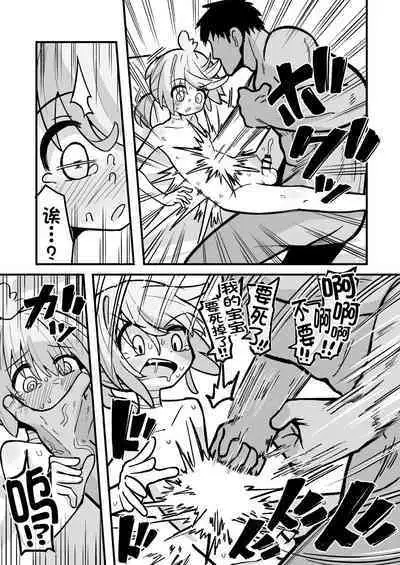 Masogaki Osananajimi Hatsujou Buchi Okashi Dochu Love Junai Ryoujoku