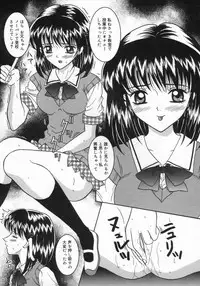 [Sano Yuu] Chijou Bomai