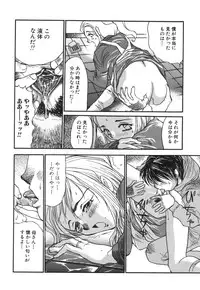 [Anthology] Kinbo Inkan