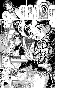 [Anthology] Little Pierce Vol. 11