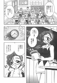 [Ayano Rena] Hajimete no Onnanoko