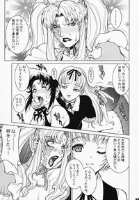 (COMIC1☆3) [Motchie Kingdom (Motchie)] Pink Lagoon DX (Black Lagoon)