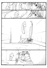 (CR30) [bolze. (rit.)] Another Selection (Gunparade March)