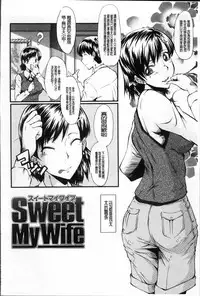 [SINK] Oyako Acme [Chinese]