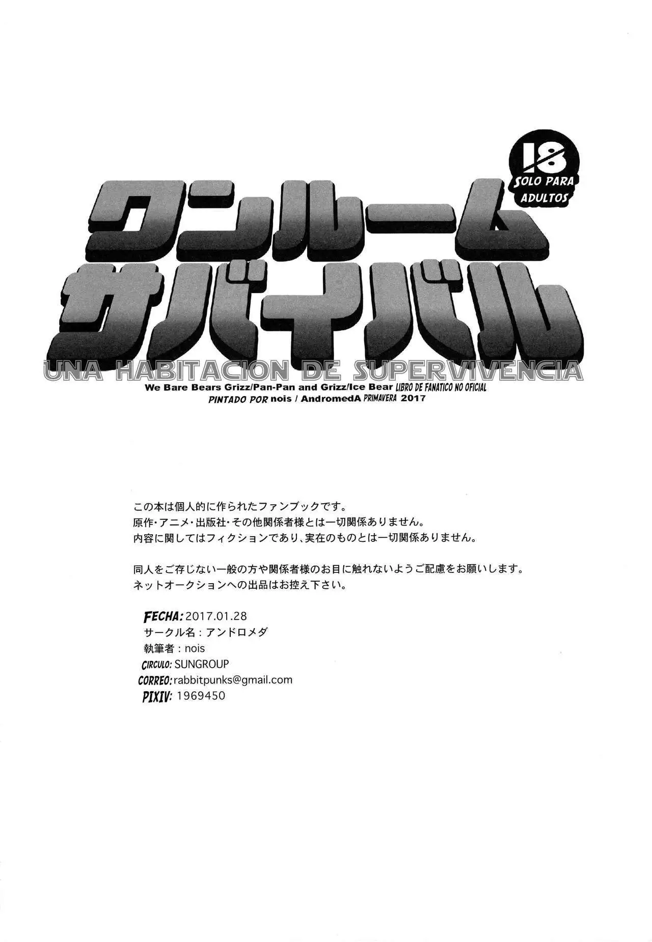 One Room Survival / Una habitación de supervivencia