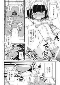 [Ikennabi (Iken)] Mahoutsukai Ageha Watashi, Mahoutsukai ja Nakunacchatta...