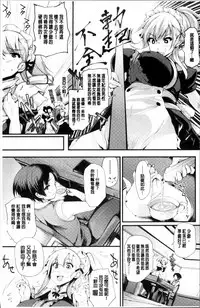 [Oohira Sunset] Sakusaku Meat Pie + Melonbooks leaflet [Chinese]