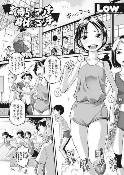 COMIC HOTMILK 2023-07