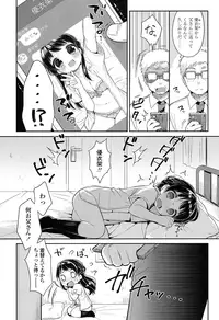 COMIC Koh 2016-11 [Digital]