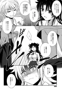 [Kanou Ryuuji] Mahou no Jikan