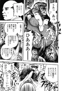 Comic Tenma 2004-02