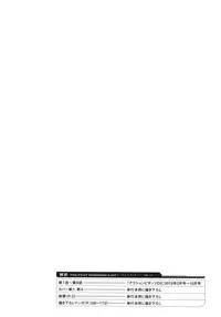 [Ozaki Akira] Ero Sukebe Power! E.S.P! 2