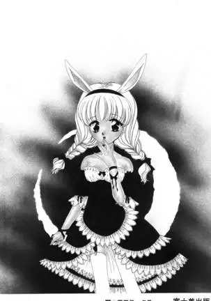 Ane -DEAR MY SISTER･･･-