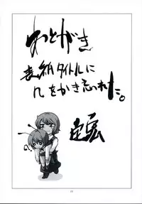 (C92) [Chicken Nugget Gyuuniku Aji (Sadahiro)] Fuckin' Hot summer (Touhou Project)