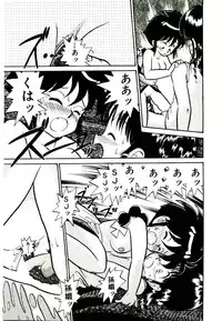 [Youkihi] PSI Yuu Ki