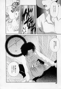 [Hoshiai Hilo] Owaru Sekai no Hoshi no Shita