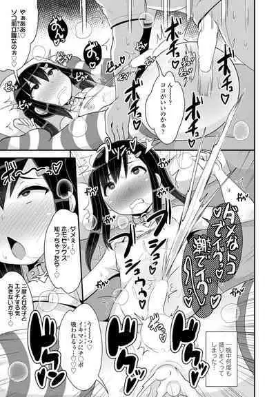 COMIC Penguin Club 2023-02 [Digital]