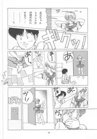 [STUDIO FUCK (Various)] ONAPET MASTER (Bishoujo Senshi Sailor Moon)