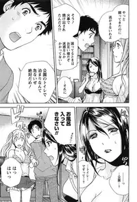 [Fujisaka Kuuki] Koi Kano x Ai Kano 2