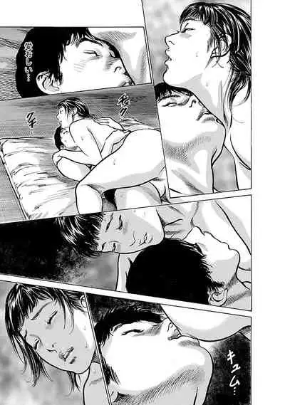 [とみさわ千夏, 八月薫] お願いサプリマン My Pure Lady 17