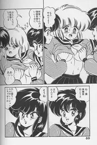 [Watanabe Wataru] Dokkin Minako Sensei 1988 Complete Edition - Kanjite Minako Sensei