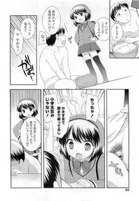 Comic LO 2009-06 Vol. 63