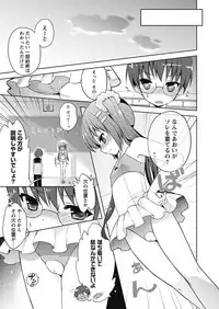 Karyou Gakuen Shotoubu 2010-10 [Digital]