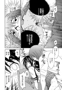 [Ra-Kalium] Idol Manager Chinami-chan [Decensored]