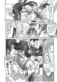 COMIC LO 2008-01 Vol. 46