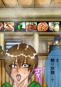 [BLACK SOUSAI STUDIO] QUEEN HEAVEN HELLS GATE Vol.0