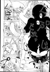 [Benjamin] I really want that boy (Koushoku Shounen Vol. 02) [English]