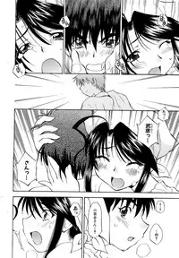 COMIC XO 2009-04 Vol.35