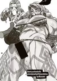 (C85) [nWa (Various)] Amazone ~The Second Impression~ (Dragon's Crown) [English] [Tonigobe]