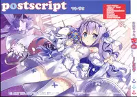 (C93) [ESSENTIA (Fujima Takuya)] Onii-chan, Kantotsu...shite? (Azur Lane) [Chinese] [屏幕脏了汉化组]