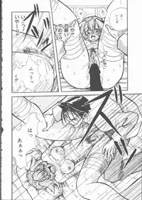 [Mitarashi Kousei] Motto Naka ni Motto Fukaku Kyou Ai - Fanatic Love