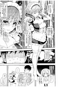 [Kima-gray] Cos Ramble