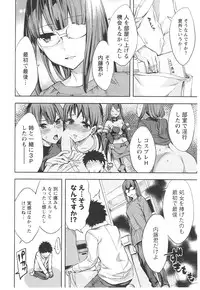 [Emua] Offline Game Vol.6