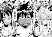 [ShindoL] Sarashi Ai [Chinese] [Decensored]