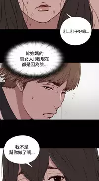 Marionette 傀儡玛莉 ch.1-4 [Chinese]