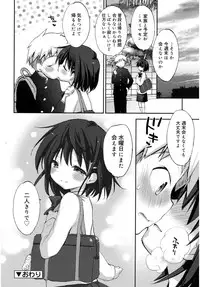 Juicy No. 16 2017-01 [Digital]