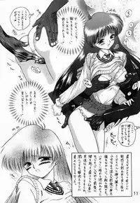 (C53) [BLACK DOG (Kuroinu Juu)] Baby Face (Bishoujo Senshi Sailor Moon)