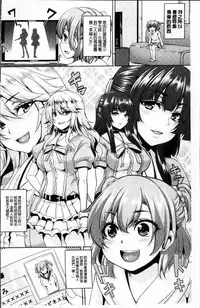 [Kazuhiro] Mesu Ana Choukyou Shiiku [Chinese]