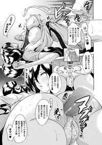 [Anthology] Suiminkan Ecstasy Kanojo ga Neteru Aida ni vol.1