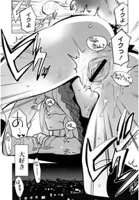 Juicy No. 16 2017-01 [Digital]