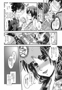 [Ikuya Daikokudou] Urei no Hanayome Himitsu no Chikai