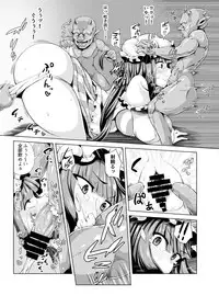 [Mada Maniau Kamo (Monaka)] Yobidasarechouli (Touhou Project) [Digital]