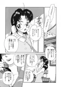 [Armadillo] Happy End